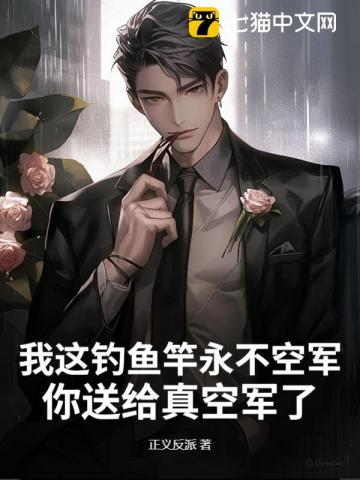 厂长收手吧！国家真的压不住了！