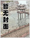 医神狂婿